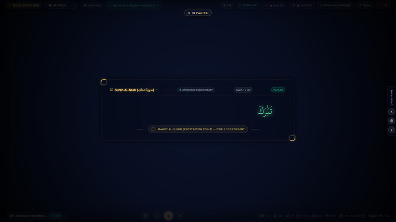 Quran Orion AR — Sacred Spatial Prompter – screenshot 5