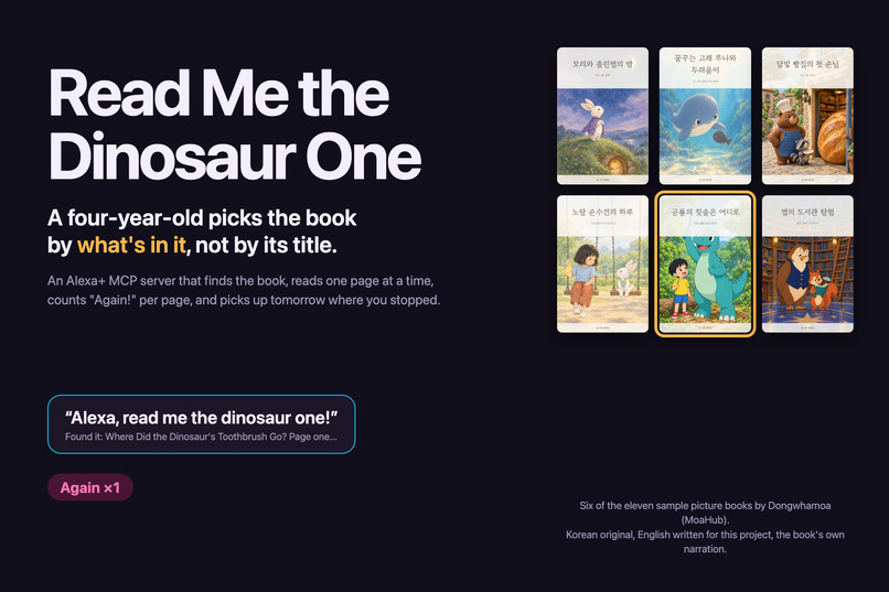 Read Me the Dinosaur One – screenshot 3