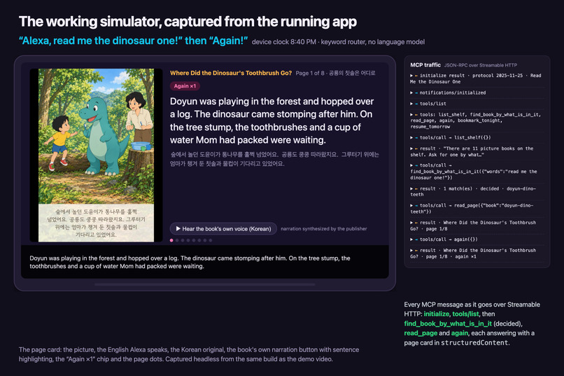 Read Me the Dinosaur One – screenshot 4