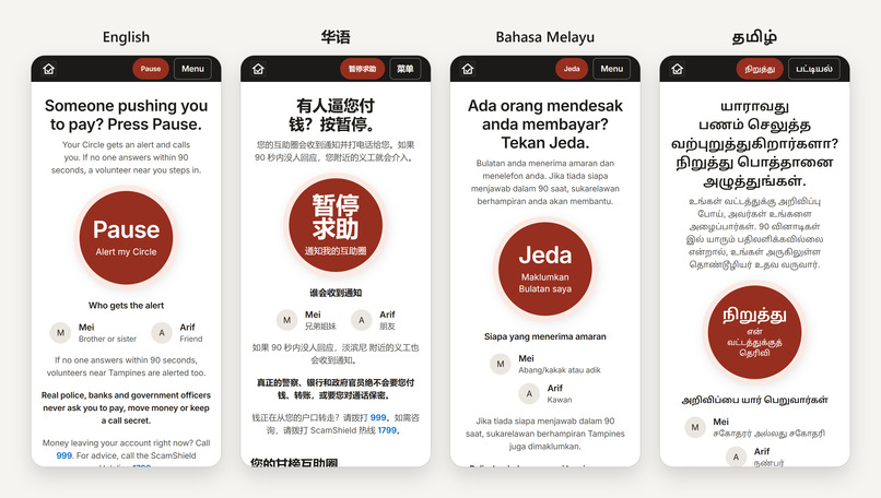 Kampong Watch – screenshot 5