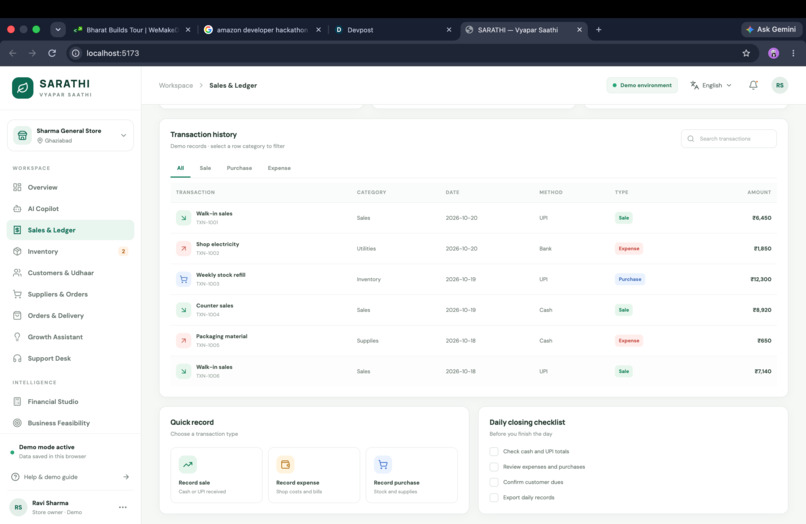 SARATHI – screenshot 2
