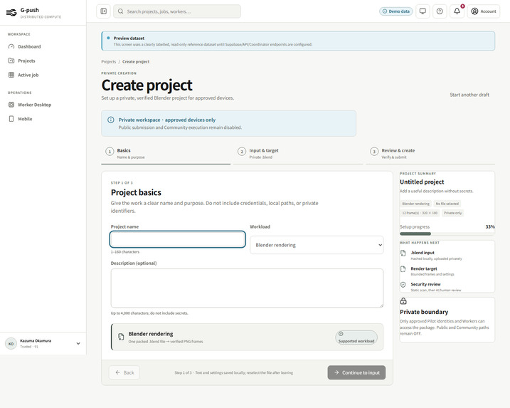 G-push – screenshot 2