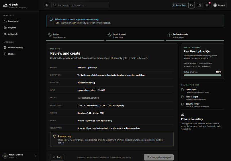 G-push – screenshot 4