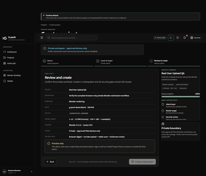 G-push – screenshot 6