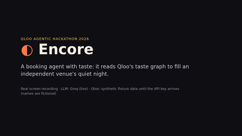 Encore – screenshot 1