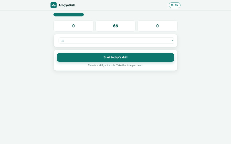 ArogyaDrill – screenshot 2