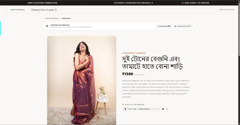 Vernacular AI – screenshot 3