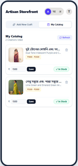 Vernacular AI – screenshot 5