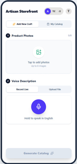 Vernacular AI – screenshot 6