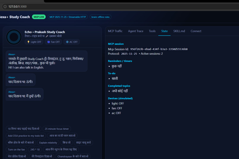 Prakash Study Coach – screenshot 1