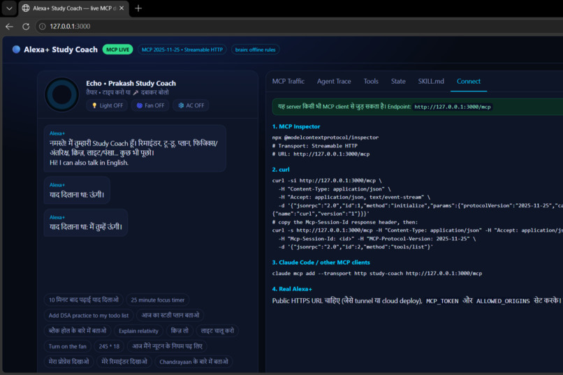Prakash Study Coach – screenshot 3