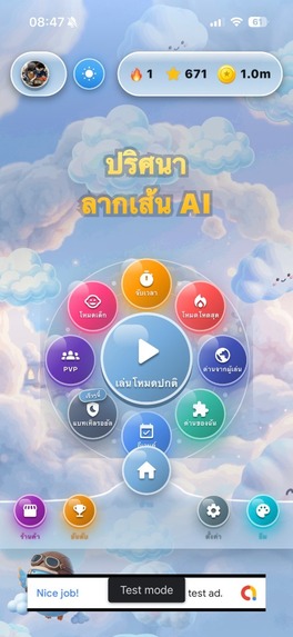 Flow Link - 3D Connection Puzzle – screenshot 1