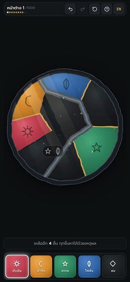 Unfinished Window: Glass Logic – screenshot 1