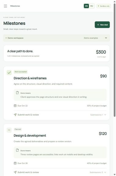 FairDeal AI – screenshot 1