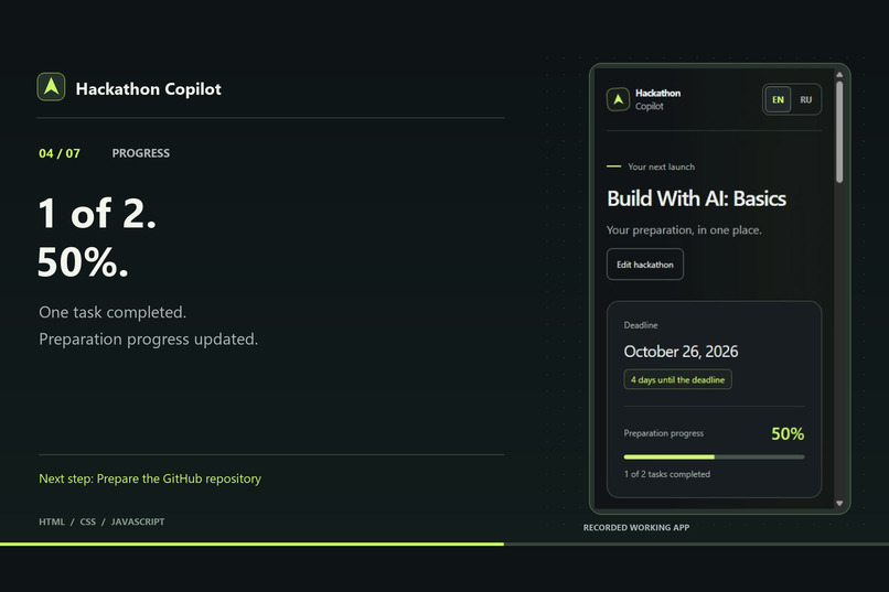 HackathonCopilot – screenshot 1