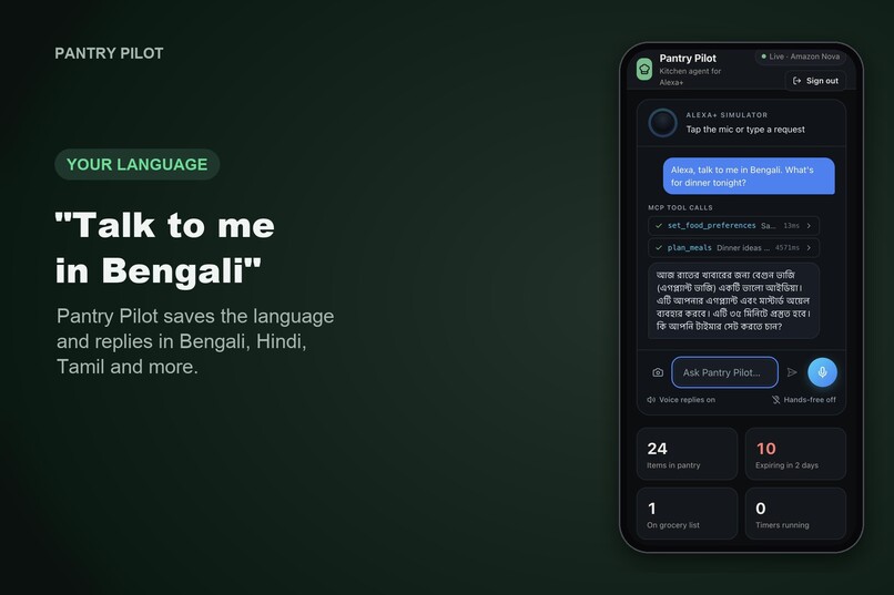 Pantry Pilot – screenshot 4