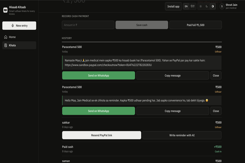 Kirana-copilot – screenshot 3