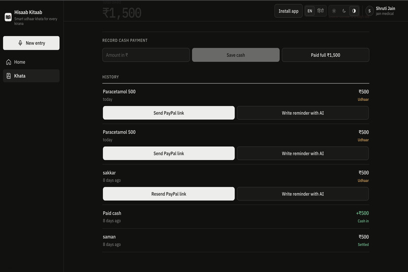 Kirana-copilot – screenshot 4