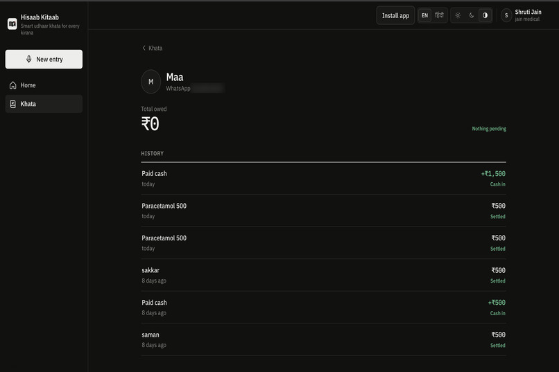 Kirana-copilot – screenshot 5