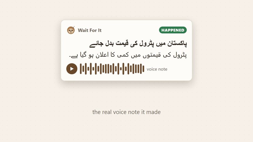Wait For It – screenshot 12