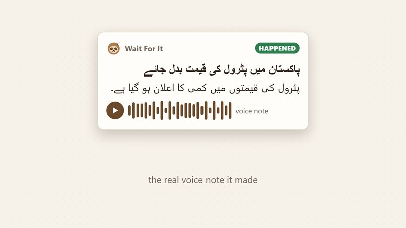Wait For It – screenshot 15