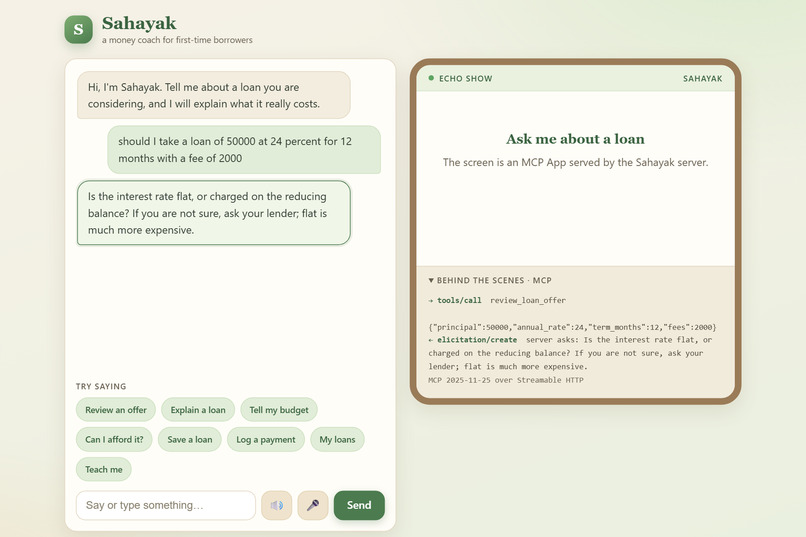 Sahayak – screenshot 1