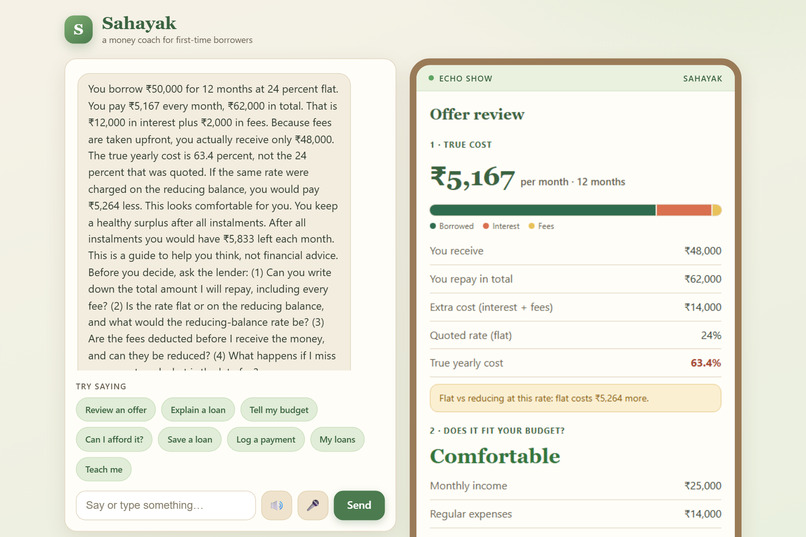 Sahayak – screenshot 2