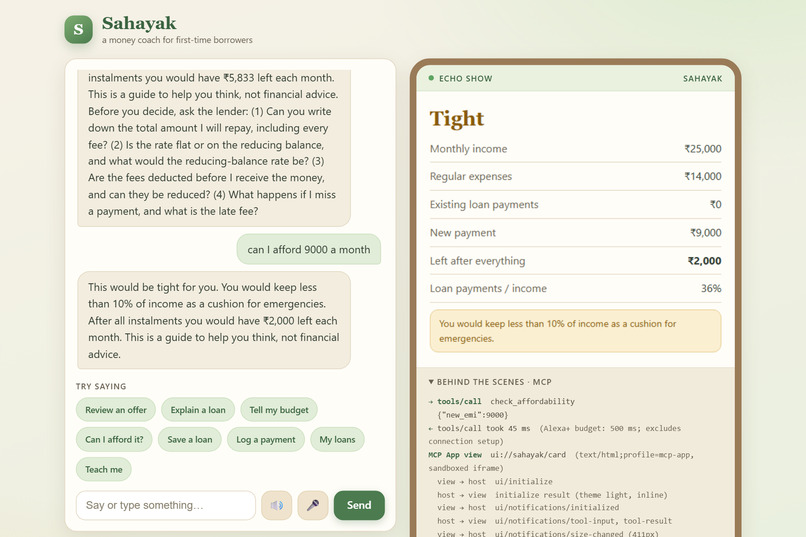 Sahayak – screenshot 5