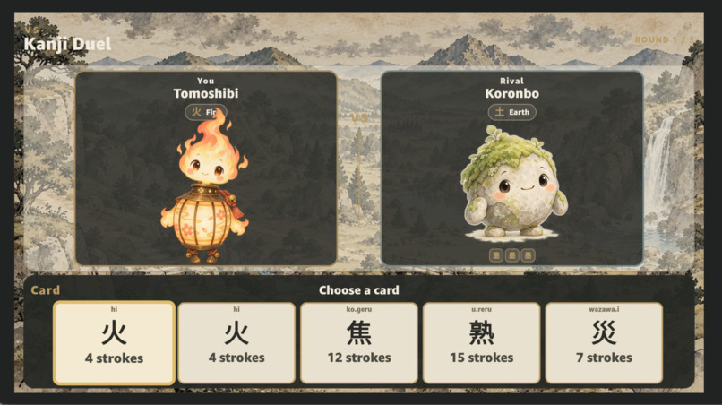 KakiBake – screenshot 4