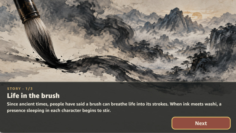 KakiBake – screenshot 5