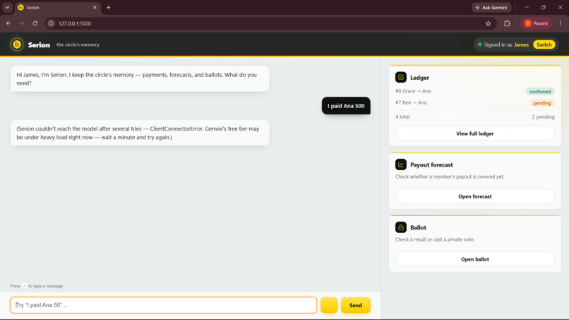 Serion. – screenshot 1
