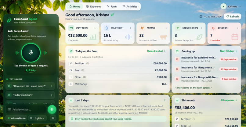 FarmAssistAgent  – screenshot 2