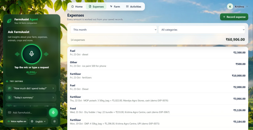 FarmAssistAgent  – screenshot 3
