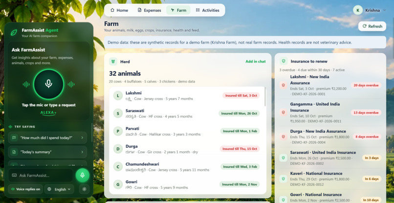 FarmAssistAgent  – screenshot 4