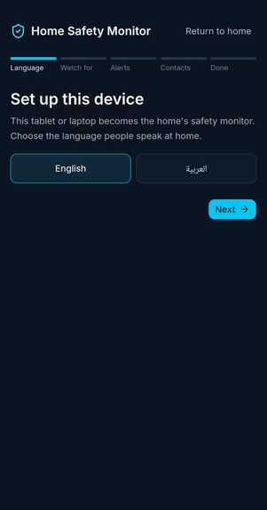 Alexa Emergency System – screenshot 2