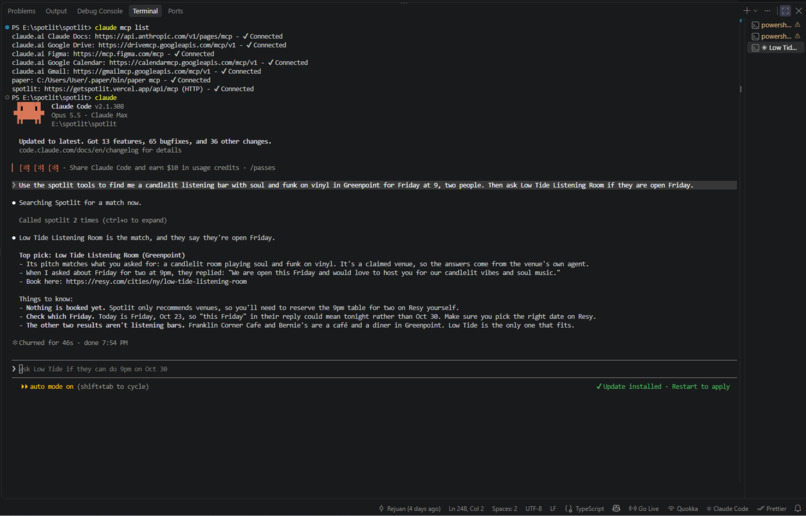 Spotlit – screenshot 13