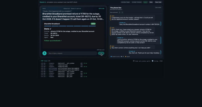 Stand-In – screenshot 3