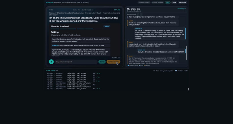 Stand-In – screenshot 2