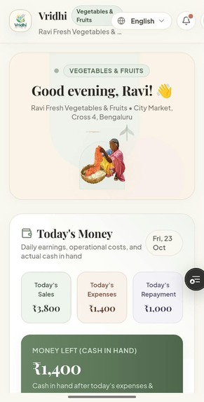 Vridhi – screenshot 1