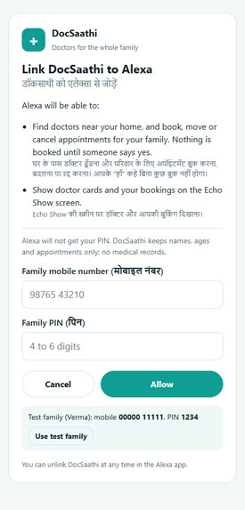 DocSaathi – screenshot 1