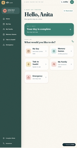 DementiaCare AI – screenshot 1