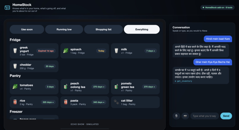 HomeStock – screenshot 1