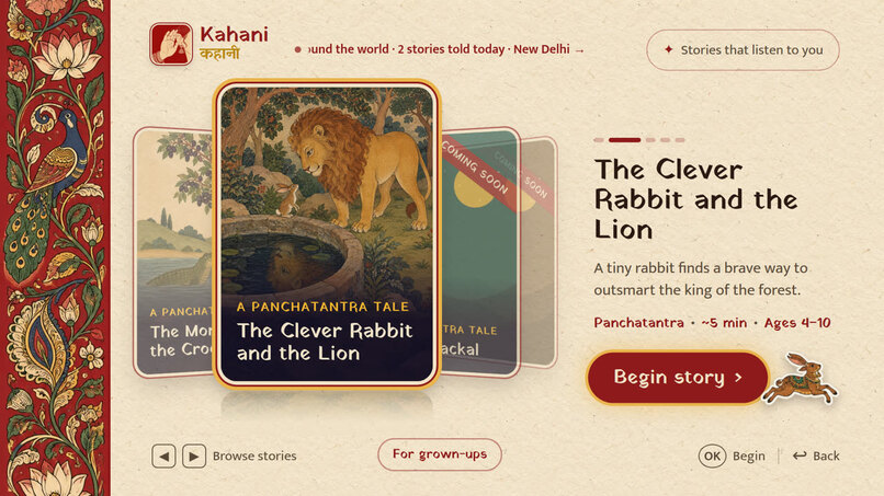Kahani – screenshot 5