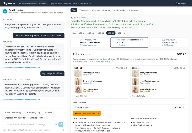 StyleWise – screenshot 2