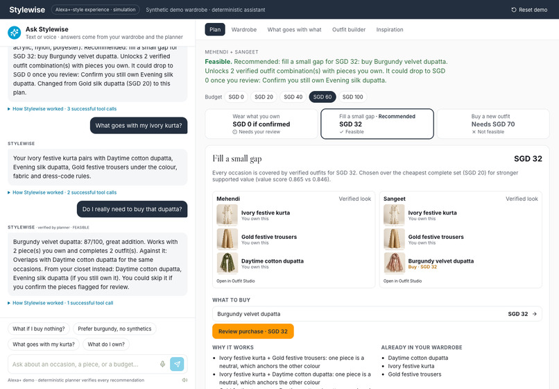StyleWise – screenshot 5