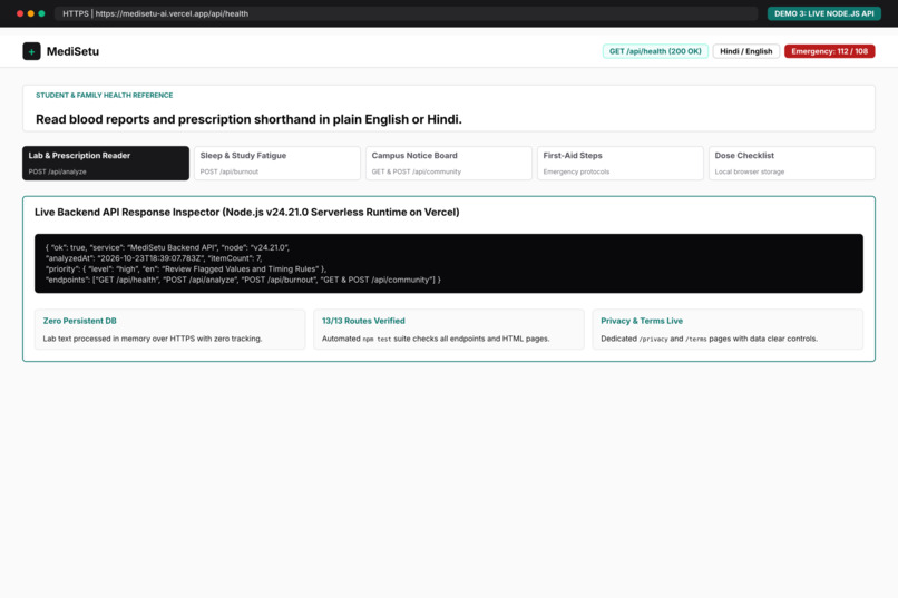 MediSetu – screenshot 1