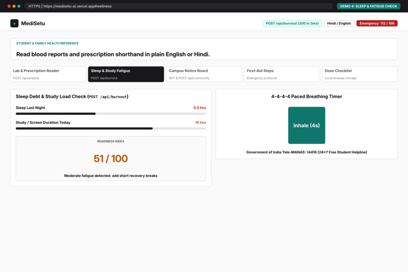 MediSetu – screenshot 2