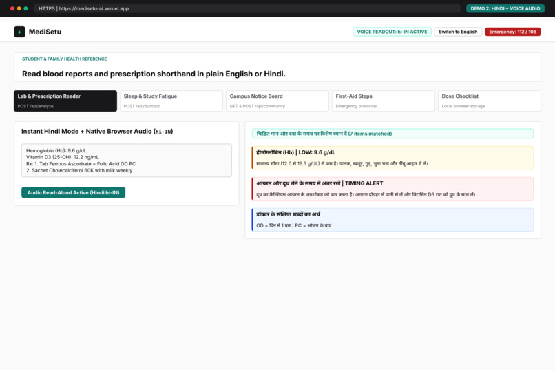 MediSetu – screenshot 5