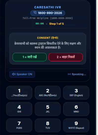 CARESATHI – screenshot 1