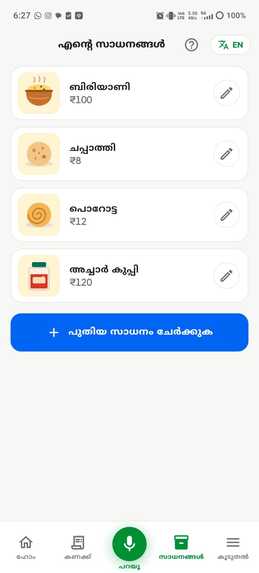 Mitra – screenshot 4
